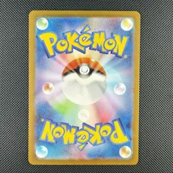 Pokemon TCG Wartortle 171/165 AR SV2a 151 Japanese Holo Art Rare Card - Image 2