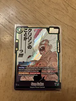 Dragon Ball Super Fusion World Foil SR 2-Card Lot Bulma/Goku SB01-057 SB02-038 - Image 2