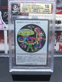 2024 Takashi Murakami Kyoto Limited Card Mononoke Flowers Mushrooms BGS 10 JPN - Image 1