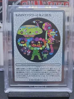 2024 Takashi Murakami Kyoto Limited Card Mononoke Flowers Mushrooms BGS 10 JPN - Image 2
