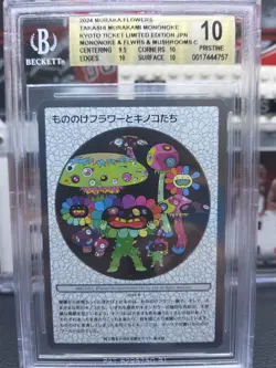 2024 Takashi Murakami Kyoto Limited Card Mononoke Flowers Mushrooms BGS 10 JPN - Image 3