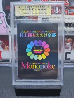 2024 Takashi Murakami Kyoto Limited Card Mononoke Flowers Mushrooms BGS 10 JPN - Image 4