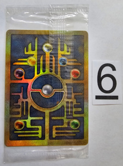 Ancient Mew SEALED Pokemon TCG Unopened 2000 Movie Promo Holo Card - VERY RARE - Image 1