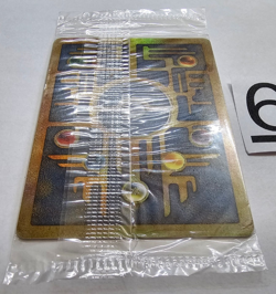 Ancient Mew SEALED Pokemon TCG Unopened 2000 Movie Promo Holo Card - VERY RARE - Image 4