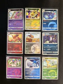 [9 Card Lot] Attribute Eeveelution CBB2C 2025 Pokemon TCG Chinese [US SELLER] - Image 1
