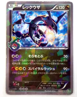 Rayquaza 232/XY-P Pokemon Center Tokyo Skytree Promo Holo Japanese card TCG HP - Image 1
