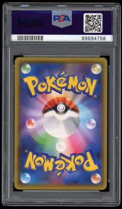 PSA 8 NM-Mint Player's Ceremony 2020 Prize Japanese Promo Pokemon Card 127/S-P - Image 2