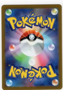 Melony 244/172 Japanese Pokemon Card TCG 2022 - Image 2