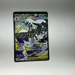 Mega Frosslass EX 265/217 SIR English Pokemon Card TCG Ascended Heroes NM - Image 1