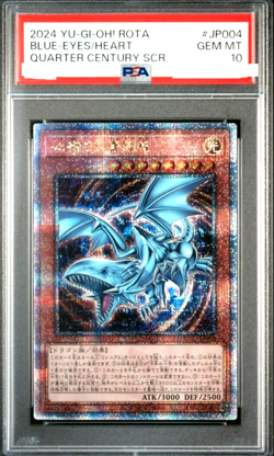 PSA 10 Yugioh Blue-Eyes of the Heart ROTA-JP004 Quarter Century 25th Japanese - Image 1