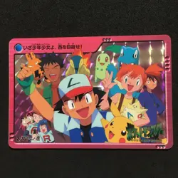 Pokemon Anime Collection Vintage Card 2000 Pikachu Satoshi Misty Team Rocket - Image 1