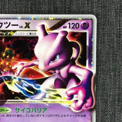 Mewtwo LV.X #150 Pokemon TCG Japanese cards (2009) 006/012 JP1581 - Image 3