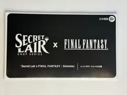 Magic: Secret Lair x Final Fantasy: Grimoire - Rainbow Foil, Japanese MTG - Image 1