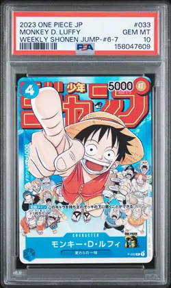 2023 ONE PIECE JAPANESE PROMOS #033 MONKEY D. LUFFY PSA 10 - Image 1