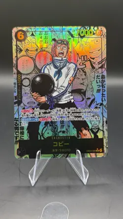 One Piece TCG - Koby EB04-044 Manga Rare - Adventure On Kami’s Island Japanese - Image 1