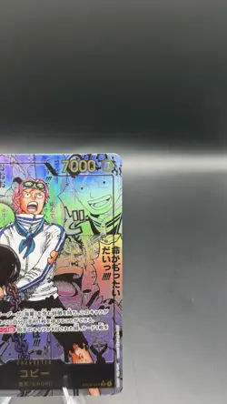 One Piece TCG - Koby EB04-044 Manga Rare - Adventure On Kami’s Island Japanese - Image 3