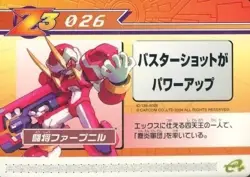 Mega Man Modification Card Set - Image 1