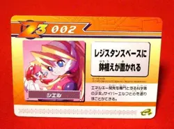 Mega Man Modification Card Set - Image 2