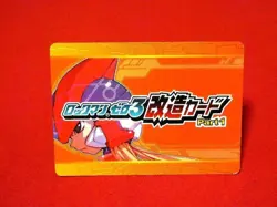 Mega Man Modification Card Set - Image 3