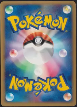 Solrock 036/053 POKEMON CARD JAPANESE MIRACLE OF THE DESERT HOLO RARE 1st ED - Image 2