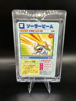 1996 Pokemon Japanese Venusaur W/ Holo Articuno On Back! Ultra Rare Unique Card! - Image 1