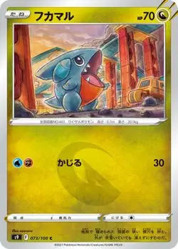 POKEMON - GIBLE 073/100 - S9: STAR BIRTH - JAPANESE NM - Image 1