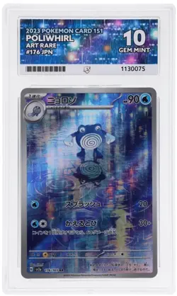GEM MINT ACE 10 - Poliwhirl - 176/165 - 2023 Pokemon Card 151 - Japanese - Image 3
