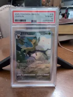 Pokemon Leafeon Simplified Chinese CBB2 C-Gem Pack Vol 2 PSA 10 - Image 1