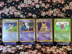 [20Set] Dragonite GB PROMO Holo Old Back Rare Japanese Rare Pokemon Card [MP~EX] - Image 3