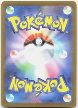 Ethans Ho-Oh EX 090/063 Ultra Rare Heat Wave Arena Pokemon Japanese Holo NM - Image 2
