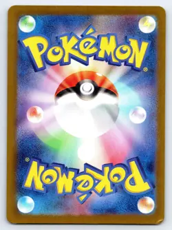 HOPPIP 195/190 JAPANESE SHINY SHINY TREASURE EX POKEMON HOLO NEAR MINT - Image 2