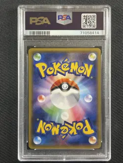 Pokemon Cards PSA 10 GEM MT Pikachu Battle Festa XY 2015 Jpn Promo 175/XY-P - Image 2