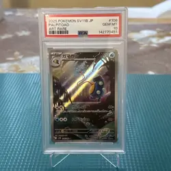 2025 Pokemon Scarlet & Violet SV11B Japanese Palpitoad Art Rare #108 PSA 10 Gem - Image 1