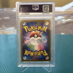 2025 Pokemon Scarlet & Violet SV11B Japanese Palpitoad Art Rare #108 PSA 10 Gem - Image 2