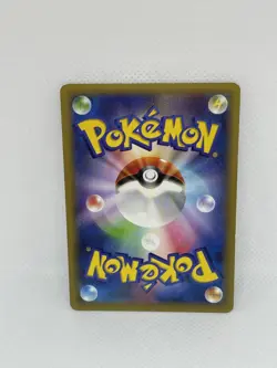 Pokemon card Zekrom 009/027R CP2 1st 2015 Pokemon TCG Japan Holo Rare Nintendo - Image 2