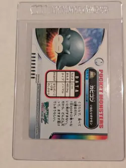 Snorlax Kabigon Zukan Ex-Vg Pokemon Cards Rare Nintendo Japan No.281 - Image 4