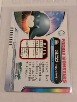 Snorlax Kabigon Zukan Ex-Vg Pokemon Cards Rare Nintendo Japan No.281 - Image 5
