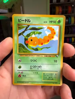 Japanese Pokemon Card Weedle No.013 Rera vending series Vintage - Image 1