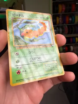 Japanese Pokemon Card Weedle No.013 Rera vending series Vintage - Image 2