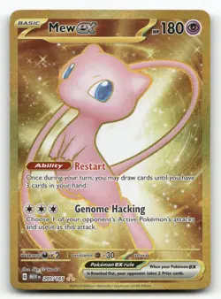 Mew ex 205/165 151 Pokemon Holo NM Hyper Rare - Image 1