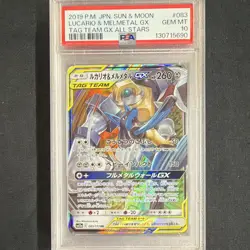 Pokemon TCG Lucario & Melmetal GX 083/173 Sm12a Holo JP PSA 10 2019 - Image 1