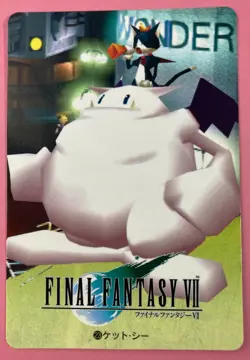 Final Fantasy 7 No.23 Cait Sith card Very Rare BANDAI japanese 1996 F/S - Image 1
