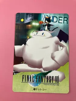 Final Fantasy 7 No.23 Cait Sith card Very Rare BANDAI japanese 1996 F/S - Image 2