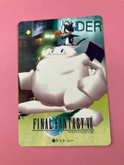 Final Fantasy 7 No.23 Cait Sith card Very Rare BANDAI japanese 1996 F/S - Image 3