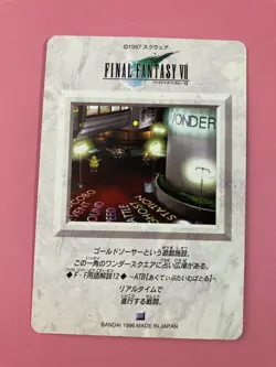 Final Fantasy 7 No.23 Cait Sith card Very Rare BANDAI japanese 1996 F/S - Image 5