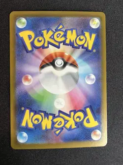 Ethan's Magcargo 197/193 AR Mega Dream ex Japanese Pokemon Card - Image 2