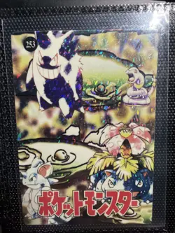 1999 Vintage Pocket Monsters Vending Prism - Gameboy Art Gengar, Venusaur #396 - Image 1