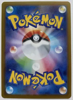 Pikachu 025/165 Sv2a: Pokemon Card 151 Regular (Japanese) NM - Image 2