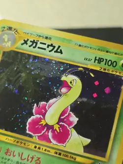 Pokemon Meganium 154 Holo Swirl Gold Silver New World Japanese Rare Near Mint NM - Image 5