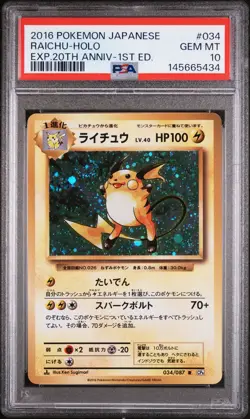 Pokemon Raichu Holo 20th Anniversary 034/087 1st Edition Japanese PSA 10 - Image 1